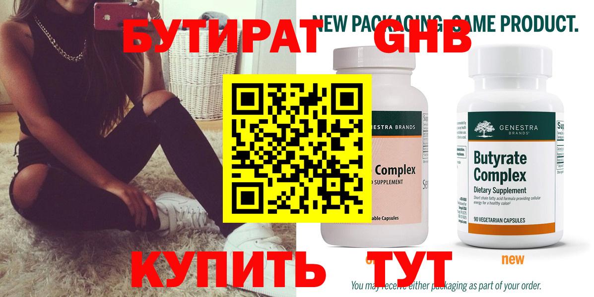 Cocaine  ГАШИШ  Бошки Шишки  Вход с VPN  Тимашёвск  Меф МЯУ МЯУ кристаллы 