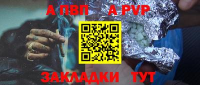 гидра Ливны