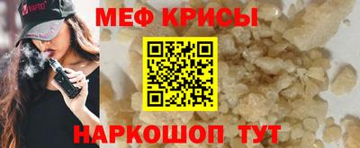 мяу мяу кристалл Малоярославец