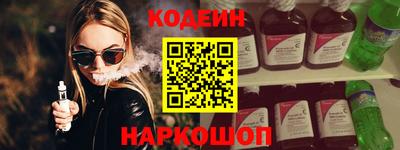 гидра Ливны