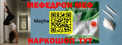 мяу мяу кристалл Малоярославец