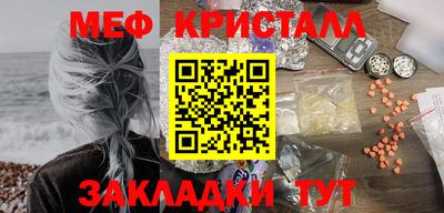 эйфоретик Малгобек