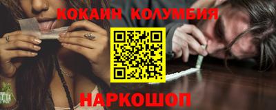 гидра Ливны