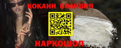 гидра Ливны