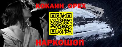 гидра Ливны