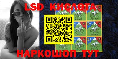 ПСИЛОЦИБИНОВЫЕ ГРИБЫ Лесосибирск