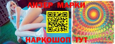 дмт Мариинск