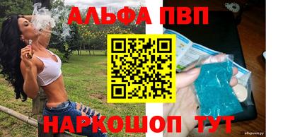 гидра Ливны