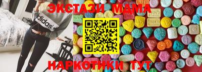 ПСИЛОЦИБИНОВЫЕ ГРИБЫ Лесосибирск