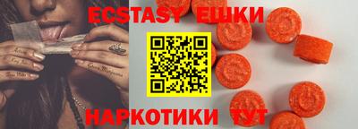 мяу мяу кристалл Малоярославец