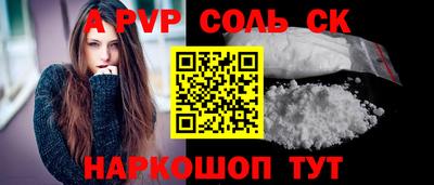 кокаин премиум Ликино-Дулёво