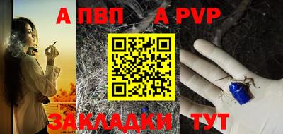 гидра Ливны