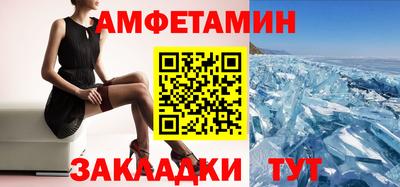 эйфоретик Малгобек