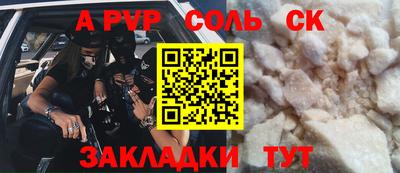 ПСИЛОЦИБИНОВЫЕ ГРИБЫ Лесосибирск