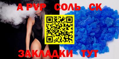 ПСИЛОЦИБИНОВЫЕ ГРИБЫ Лесосибирск