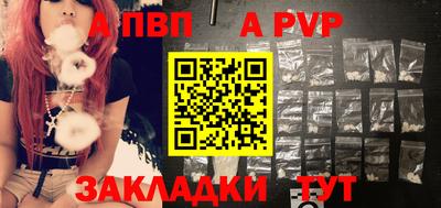 гидра Ливны