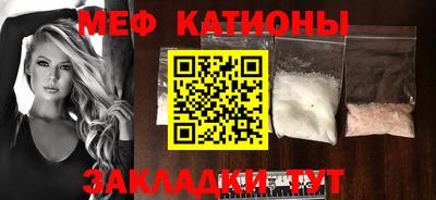 эйфоретик Малгобек