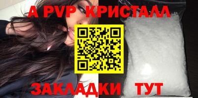 мяу мяу кристалл Малоярославец