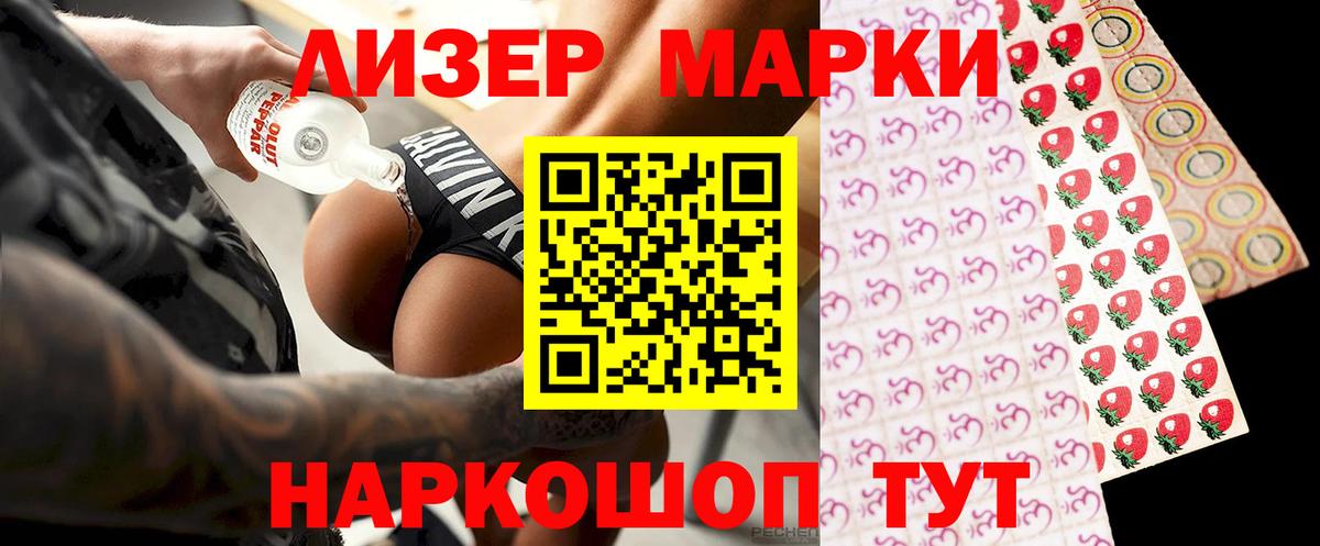 Вейп ТГК Тимашёвск