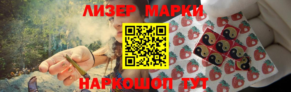 Тимашёвск  LSD-25 экстази  Вход с VPN  ЛСД экстази кислота 