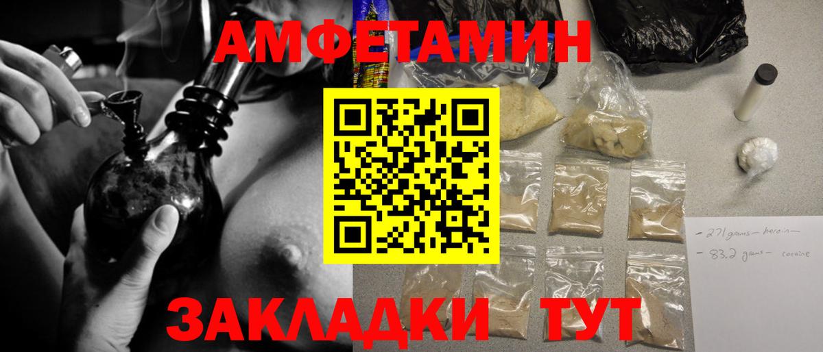 Тимашёвск  Первитин винт  Первитин винт  Вход с VPN 